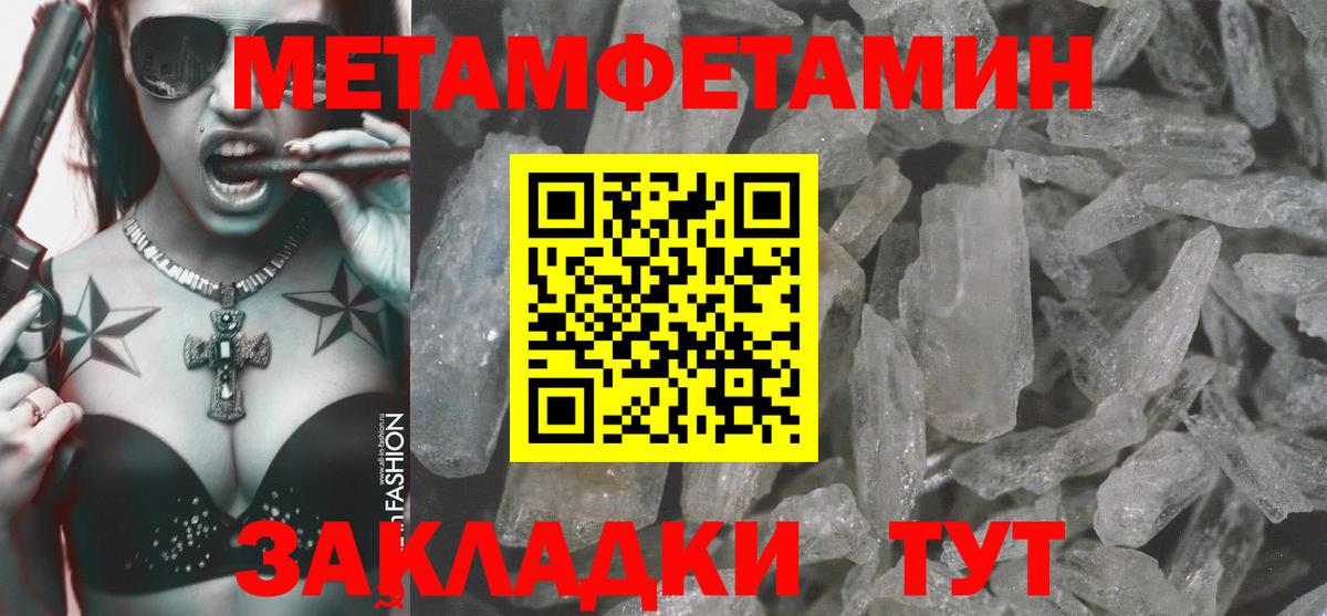 Лесозаводск  АМФЕТАМИН  Вход с VPN  Amphetamine  Амфетамин VHQ 