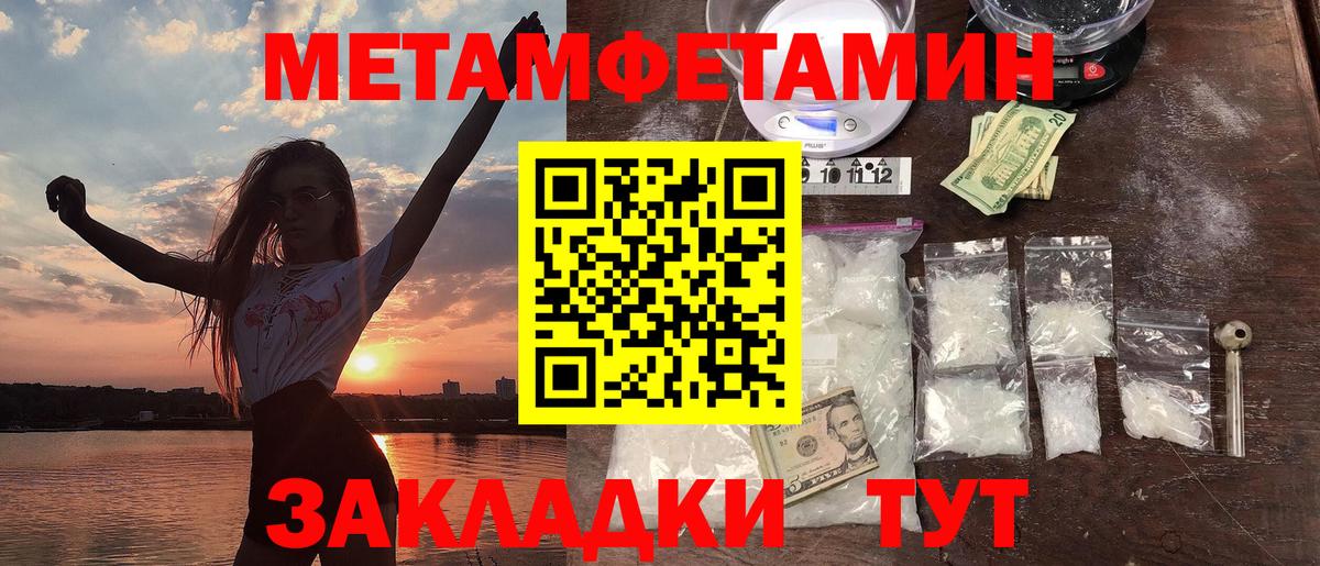 Амфетамин Premium Лесозаводск