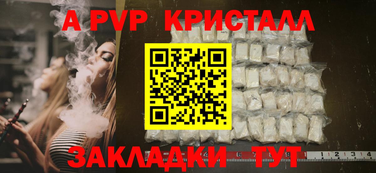 Меф Лесозаводск