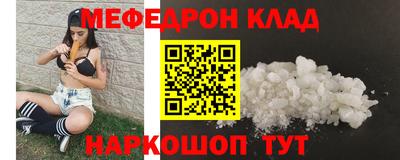 стаф Камышлов
