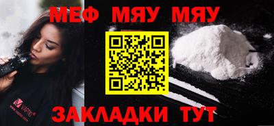стаф Камышлов