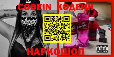 стаф Камышлов