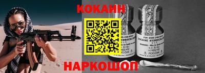 меф VHQ Канаш