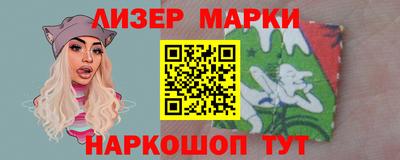 каннабис Кандалакша