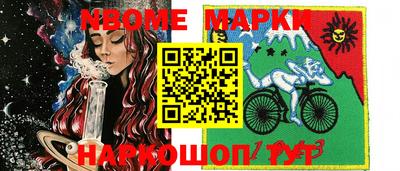стаф Камышлов