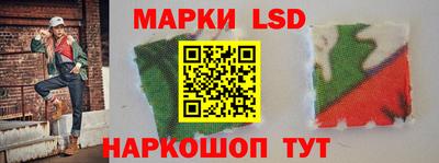 каннабис Кандалакша