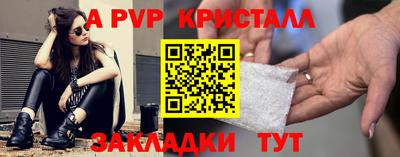стаф Камышлов