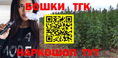каннабис Кандалакша