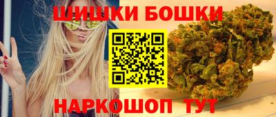 каннабис Кандалакша