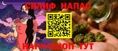 каннабис Кандалакша
