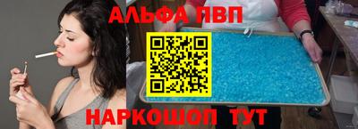 apvp Кимры