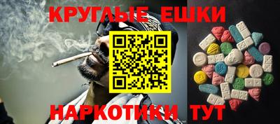 меф VHQ Канаш