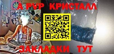 меф VHQ Канаш