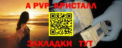 каннабис Кандалакша