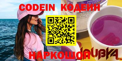 меф VHQ Канаш