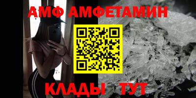 стаф Камышлов
