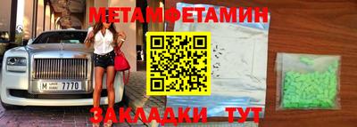 каннабис Кандалакша
