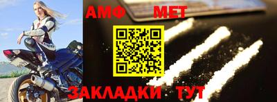 стаф Камышлов