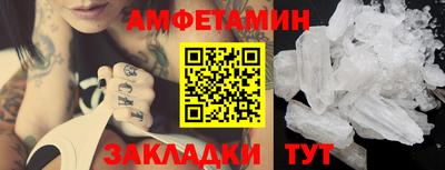 меф VHQ Канаш