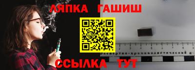 меф VHQ Канаш