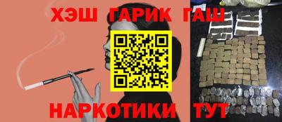 каннабис Кандалакша
