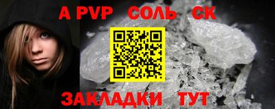 каннабис Кандалакша