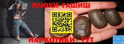 меф VHQ Канаш