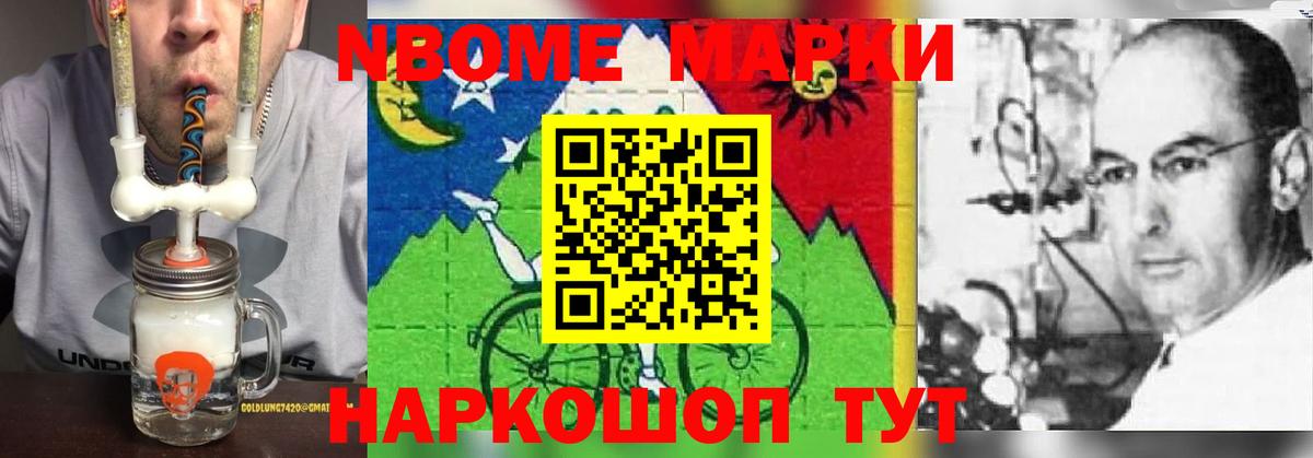 LSD-25 экстази ecstasy  Вход с VPN  Лесозаводск 