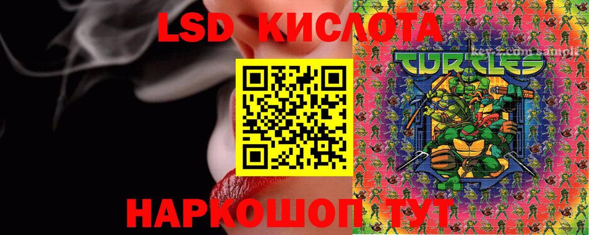 Марки N-bome 1,5мг  Вход с VPN  Лесозаводск 