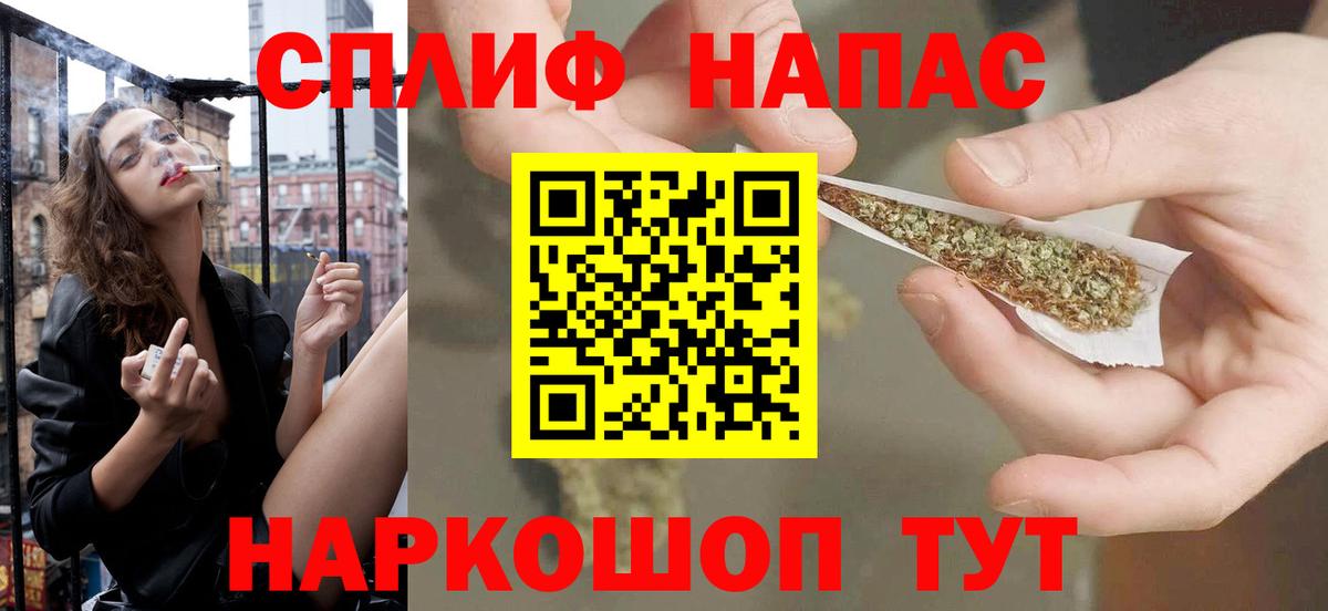 Лесозаводск  МАРИХУАНА SATIVA & INDICA  Канабис Amnesia  Бошки Шишки THC 21%  Вход с VPN 