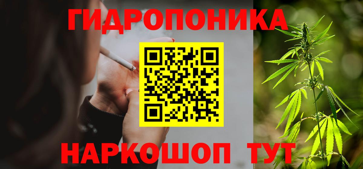Конопля LSD WEED Лесозаводск